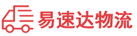 益阳到雷波县物流公司